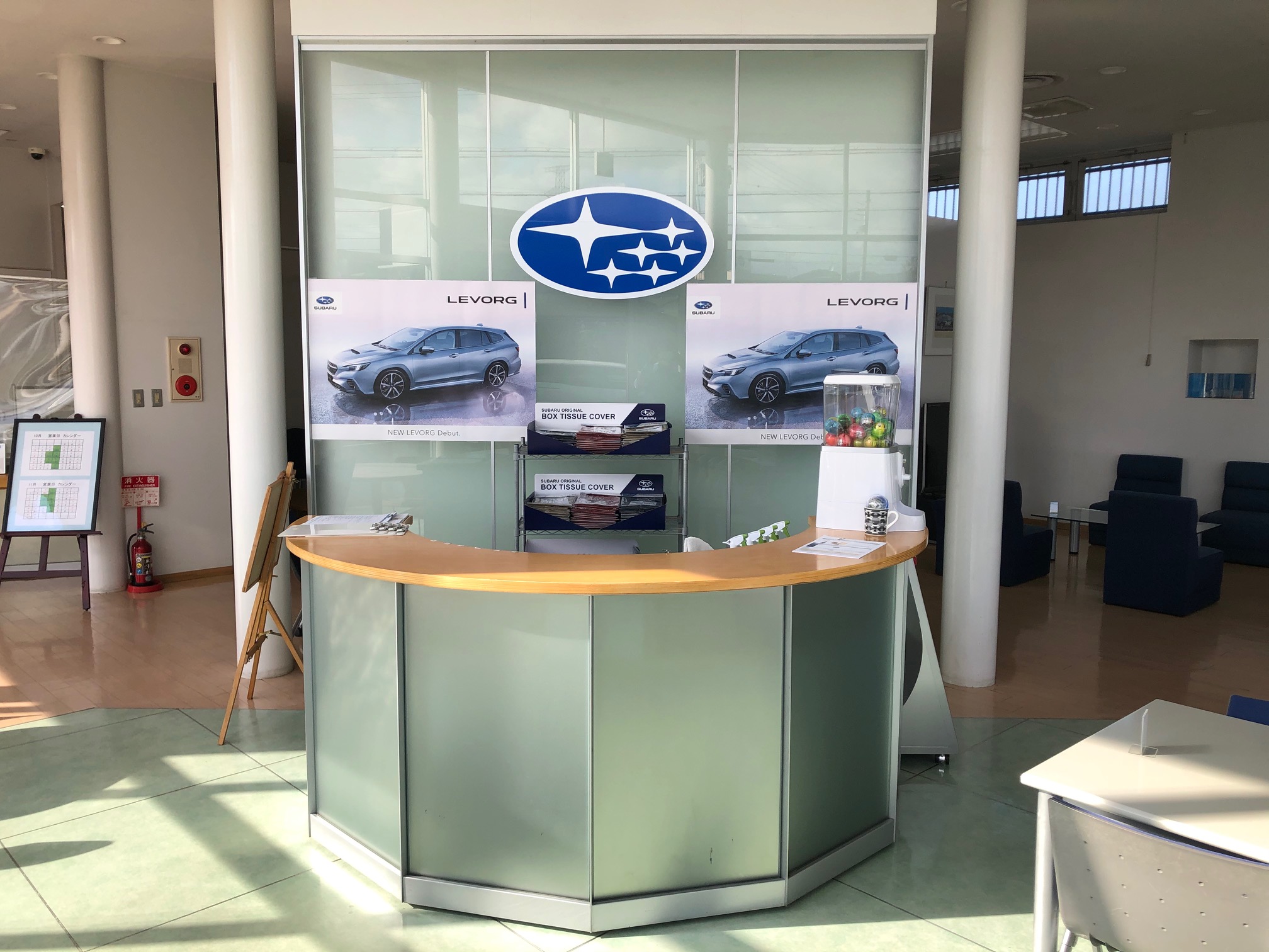 株式会社ＡＰＳカーライフ兵庫